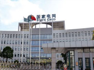 双鸭山国家电网宁夏分公司